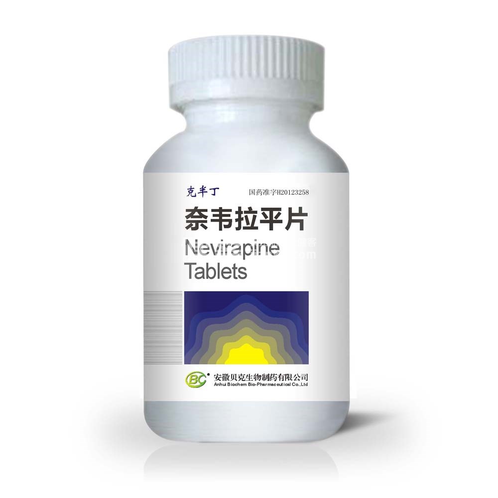 艾太（奈韦拉平片） 图 2